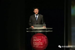 第四屆北京大學(xué)生人物造型設(shè)計(jì)大賽決賽圓滿(mǎn)落幕 創(chuàng)意與技藝的視覺(jué)盛宴